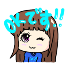 [LINEスタンプ] naomi chan kawaii