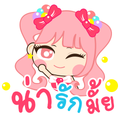 [LINEスタンプ] Pinky Lolita