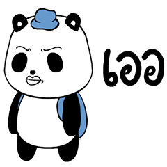 [LINEスタンプ] Panda BABA