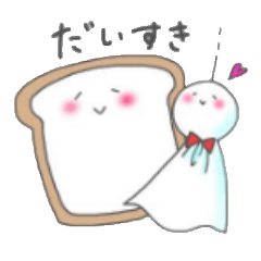 [LINEスタンプ] パンとてるてるとその仲間たち