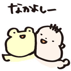 [LINEスタンプ] よしくんとカエルの日常