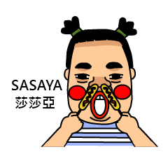 [LINEスタンプ] ALL OF SASAYA