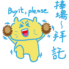 [LINEスタンプ] Meow sticker