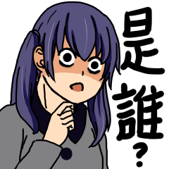 [LINEスタンプ] Can you tell me why？ 3