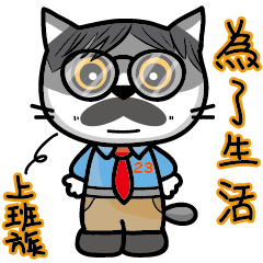 [LINEスタンプ] MeowMe Friends-Great Daily Phrases03の画像（メイン）
