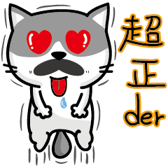 [LINEスタンプ] MeowMe Friends-Great Daily Phrases02の画像（メイン）