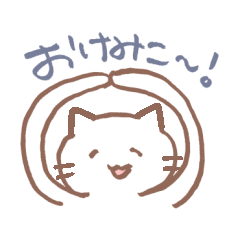 [LINEスタンプ] しろねこみこちゃん