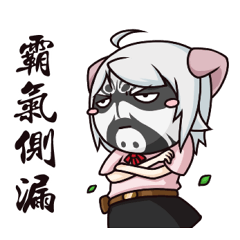 [LINEスタンプ] The awakening of Hsiao-hua (4)