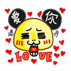 [LINEスタンプ] A Chiu's life