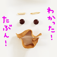 [LINEスタンプ] お菓子の顔スタンプの画像（メイン）