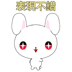 [LINEスタンプ] Rabbit Ohoh-Animated Stickers-Part2