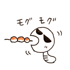 [LINEスタンプ] ちょいワル イモたん