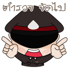 [LINEスタンプ] police01