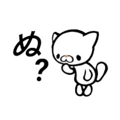 [LINEスタンプ] 猫瀬とさしこ