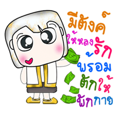 [LINEスタンプ] Hi my name is Yamada. ^__^