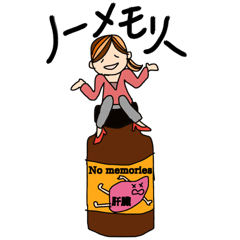 [LINEスタンプ] キラキラ女子さん