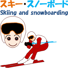 [LINEスタンプ] スキー・スノーボード