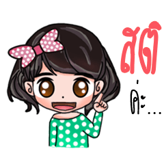 [LINEスタンプ] Faahsai