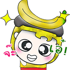 [LINEスタンプ] Mr. Mamoru. Banana Banana.^__^