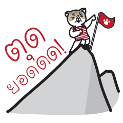 [LINEスタンプ] Pe' Mee Na Maew,The Bear is cat