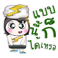 [LINEスタンプ] Mr. SATORU. Like thunderbolt ^__^