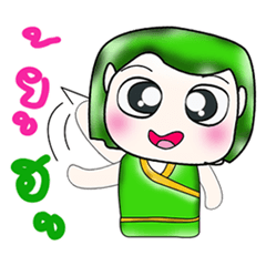 [LINEスタンプ] Hi my name is Haruto. ^__^！！