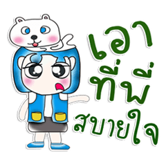 [LINEスタンプ] Mr. Madoka. I love bear. ^_^