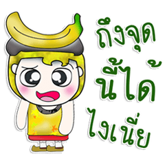 [LINEスタンプ] Mr. Mamoru. Love Banana. ^_^