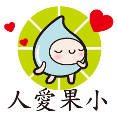 [LINEスタンプ] Love seed (I love you too~)