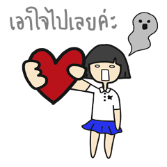 [LINEスタンプ] Ting's Power (Kpop Fangirl) Ver.2