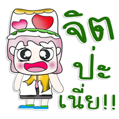 [LINEスタンプ] Mr. Masashi. Hello！ ^__^