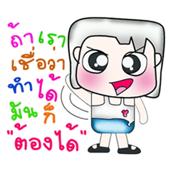 [LINEスタンプ] Hello！ My name is Kenta！. ^__^