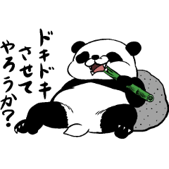 [LINEスタンプ] 毒舌あにまる