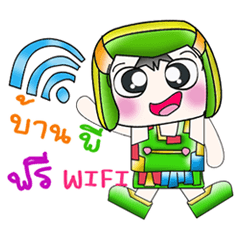 [LINEスタンプ] My name is PaPa. Hello！