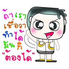 [LINEスタンプ] Hello my name is Kotaro. ^___^！！！