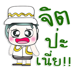 [LINEスタンプ] Mr. Koten. Hello！！！