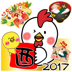 [LINEスタンプ] 大人のお正月（年賀・酉年）セット