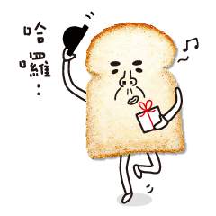 [LINEスタンプ] Uncle Toast