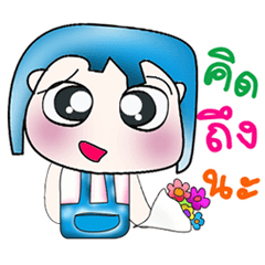 [LINEスタンプ] Mr. Kohaku. Love Love cake. ^_^