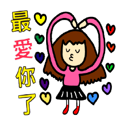 [LINEスタンプ] Hey！ I just want to have color life how！