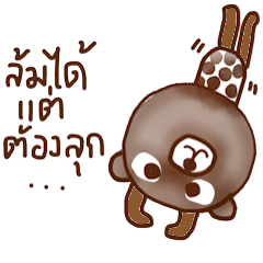 [LINEスタンプ] iBrown iBearの画像（メイン）