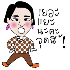 [LINEスタンプ] Junnie June