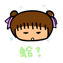 [LINEスタンプ] little Q