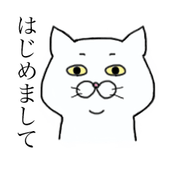 [LINEスタンプ] 白ねこエブリディ