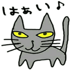 [LINEスタンプ] 猫から一言メッセージ