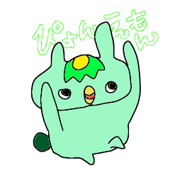 [LINEスタンプ] ぴょんえもんとリリー