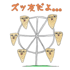 [LINEスタンプ] 顎の妖精にゃんぴースタンプ