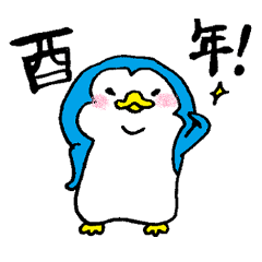 [LINEスタンプ] ペンギンです。