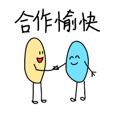 [LINEスタンプ] little blue-cooperation(Chinese version)の画像（メイン）