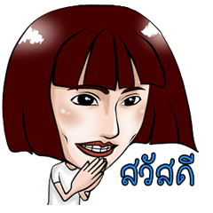 [LINEスタンプ] The talent face gang